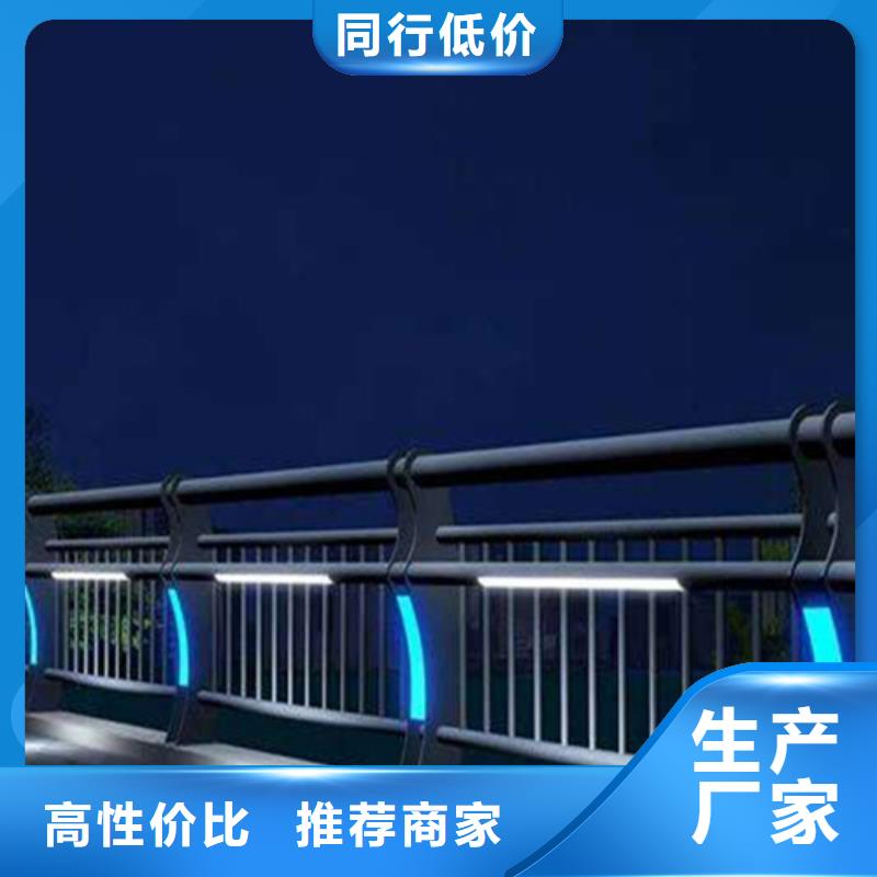 #
Led橋梁燈光護(hù)欄#專(zhuān)業(yè)生產(chǎn)