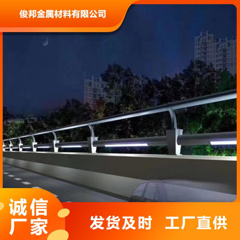 道路燈光護欄-鉅惠來襲