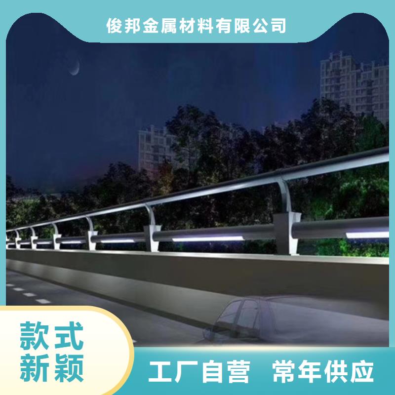 定制燈光護欄
橋梁燈光護欄
_廠家/供應