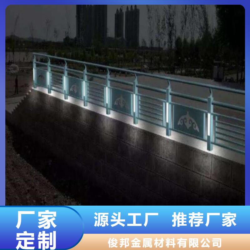 現貨供應河道燈光護欄
燈光欄_實力廠家