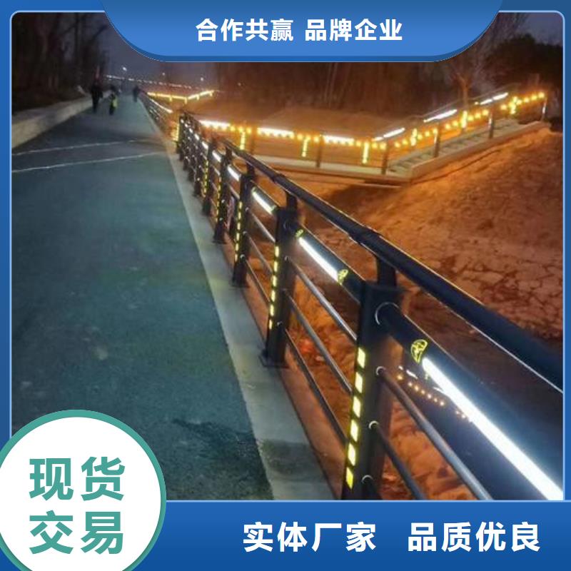 河道燈光護欄
燈光欄銷售公司-價格合理