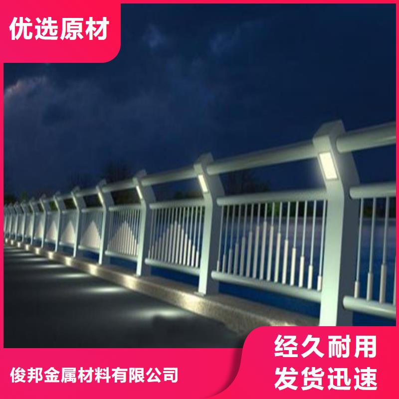 河道防護欄桿_河道防護欄桿