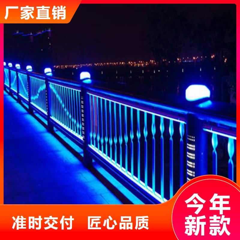 
Led橋梁燈光護(hù)欄全國(guó)供應(yīng)廠家