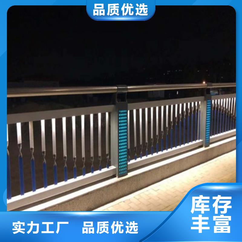 批發河道燈光護欄
燈光欄的當地廠家