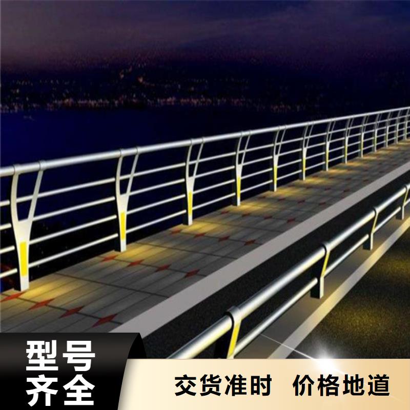 
304桥梁灯光护栏品质优良