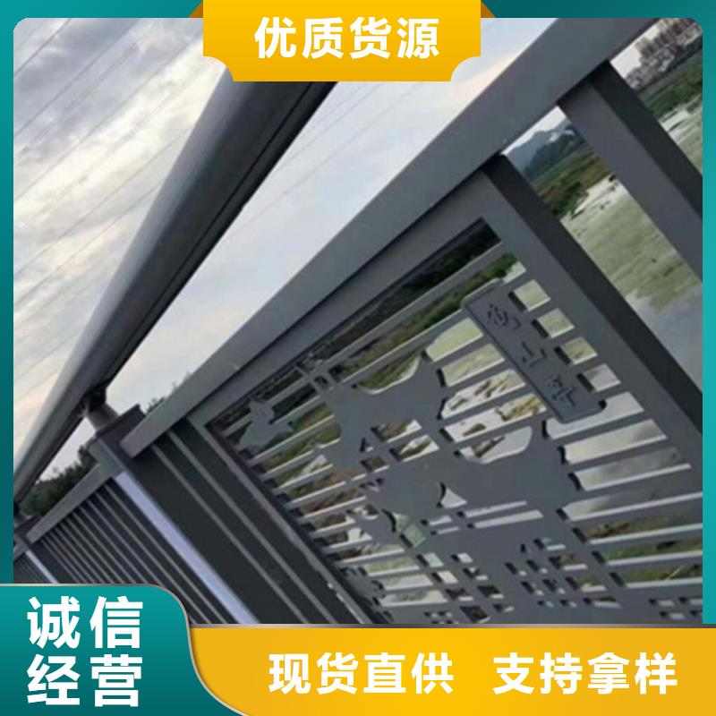 大桥铝合金护栏厂家-俊邦金属材料有限公司