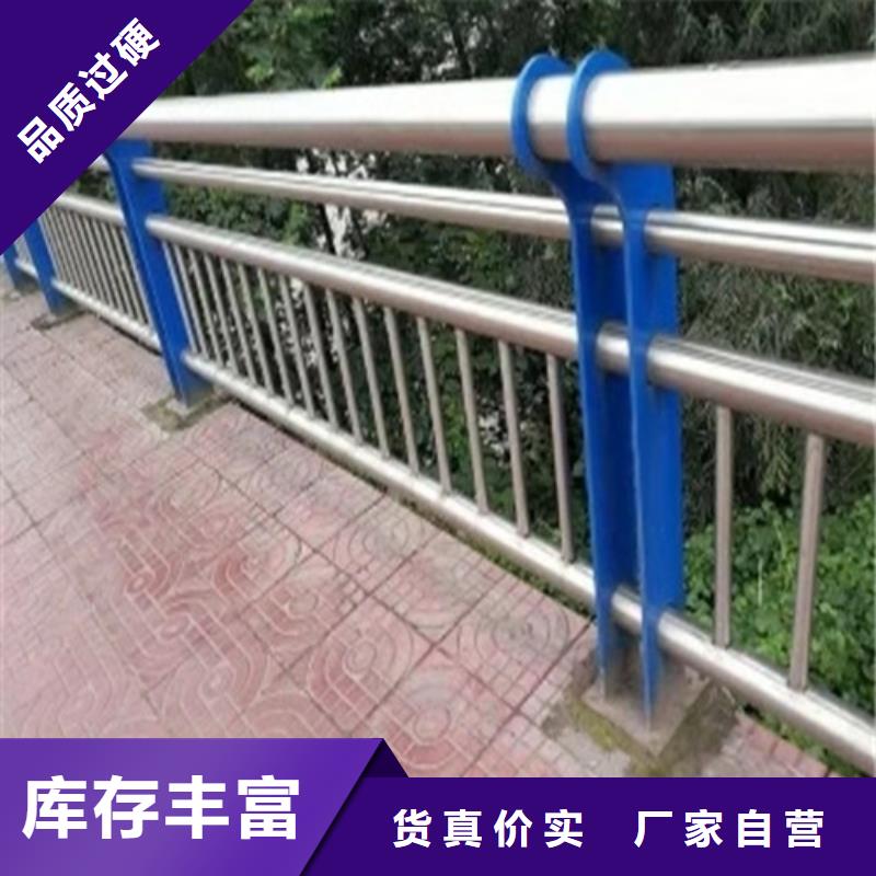 不锈钢复合管道路护栏行业优选