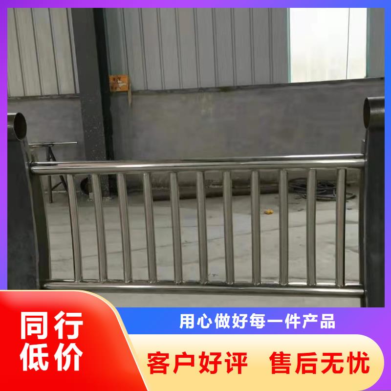 定制不銹鋼復合管道路護欄_優(yōu)質(zhì)廠家