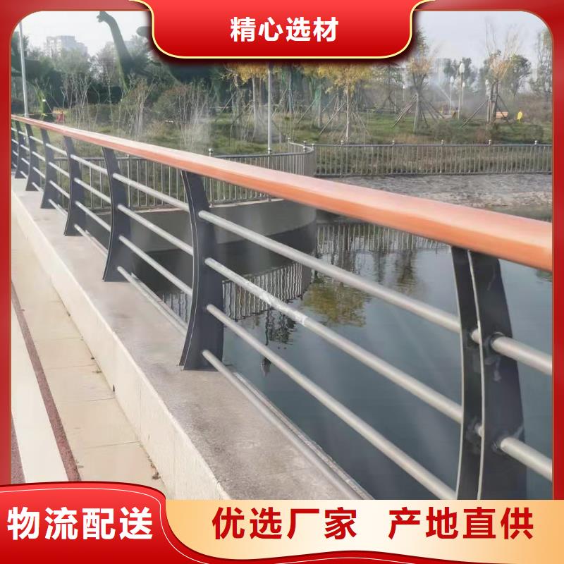 河道防护栏杆优良品质