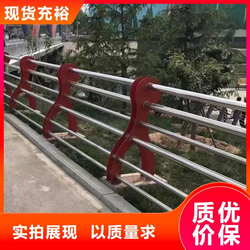 防撞护栏【道路护栏】自产自销