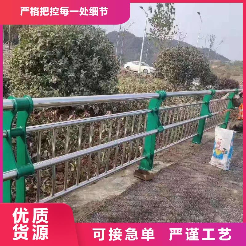 【防撞護欄】不銹鋼復(fù)合管護欄工廠直銷