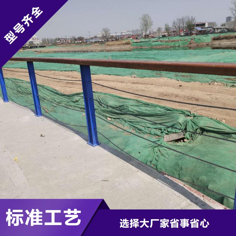 【防撞护栏】不锈钢复合管护栏工厂直销