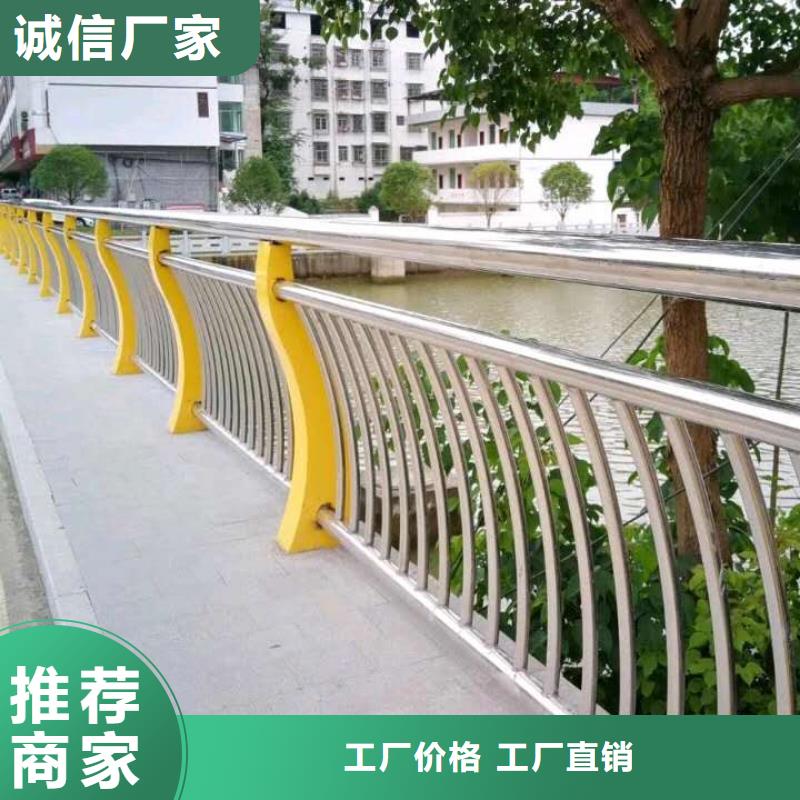 防撞护栏不锈钢桥梁护栏多种款式可随心选择