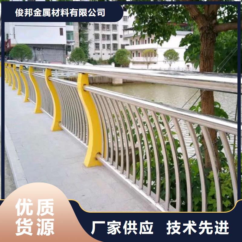防撞护栏-桥梁景观栏杆热销产品