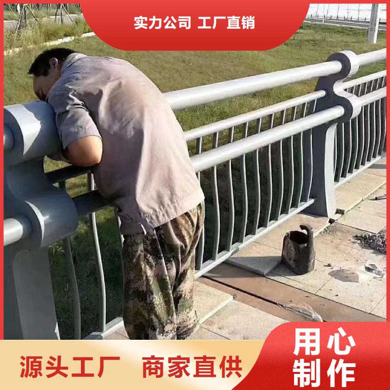 哈爾濱橋上護欄