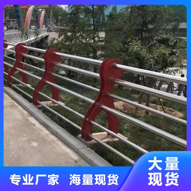 采購河道護(hù)欄必看-質(zhì)量好