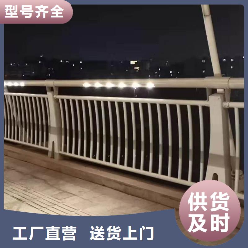 不锈钢复合管隔离护栏厂家直发