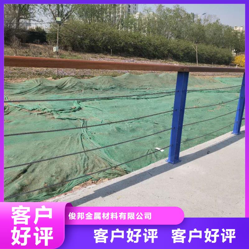 (徐州)(本地)(俊邦)河道景观护栏_多年生产经验厂家_徐州产品中心