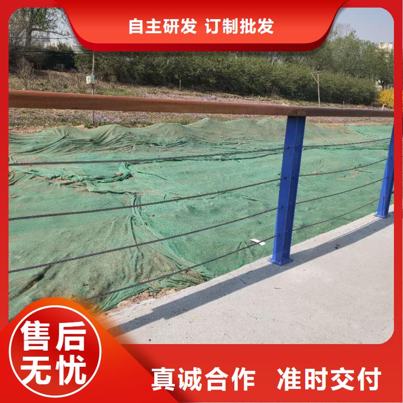 现货供应
道路栏_品牌厂家