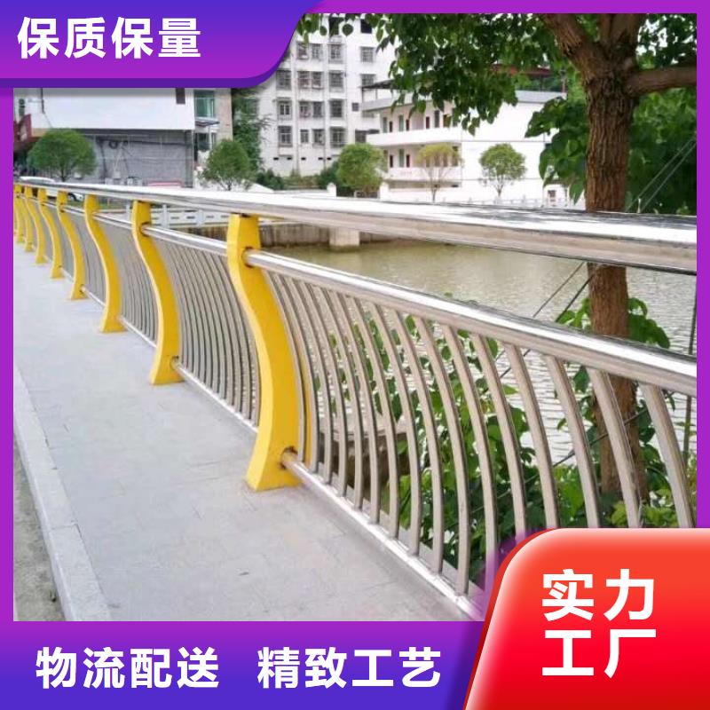 供應批發
道路欄-大型廠家