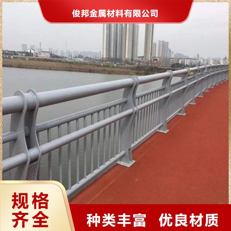 信誉至上《俊邦》现货供应道路护栏_厂家/供应