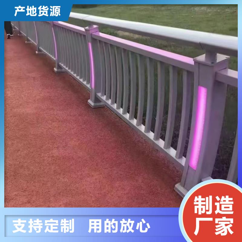 护栏【道路护栏】随心所欲定制