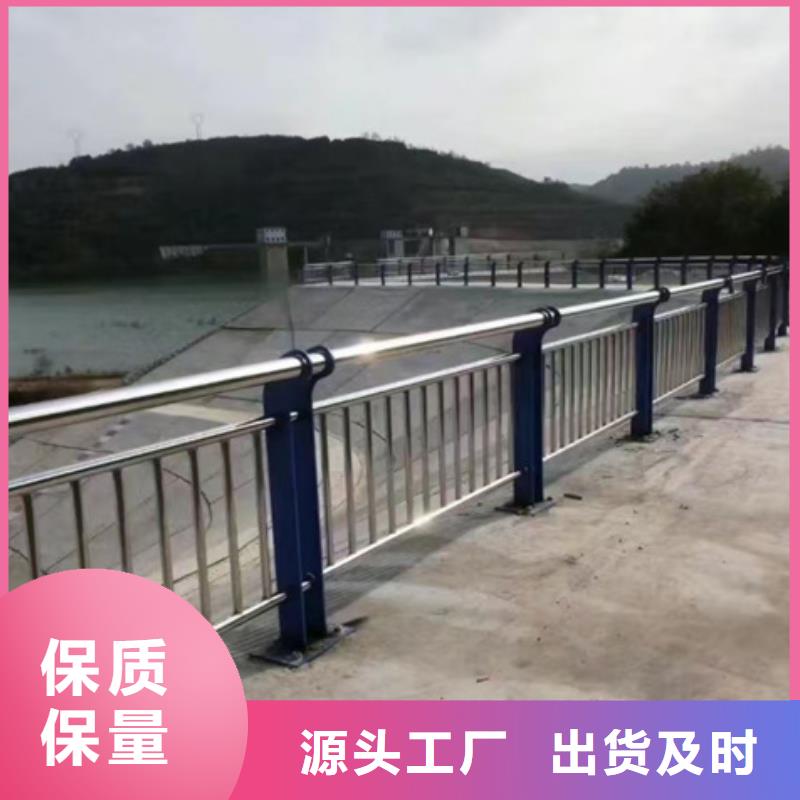 护栏桥梁防撞护栏物流配货上门