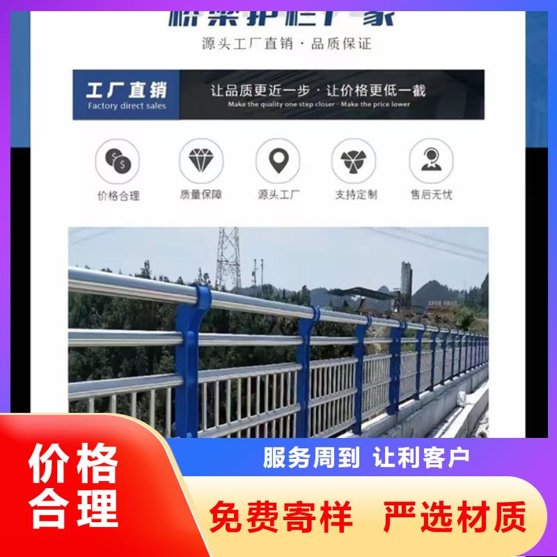 質(zhì)量好的道路景觀護(hù)欄