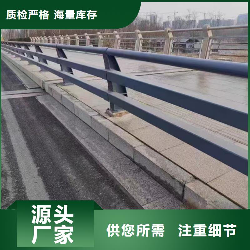 
道路欄質(zhì)量保真