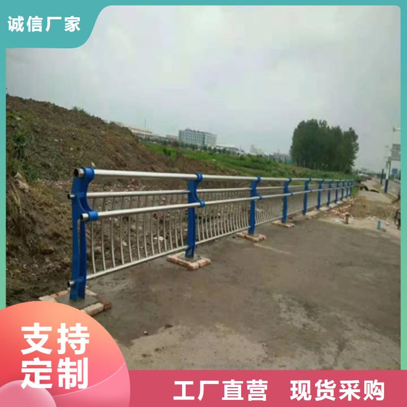 【不銹鋼復合管防撞護欄】道路護欄本地配送