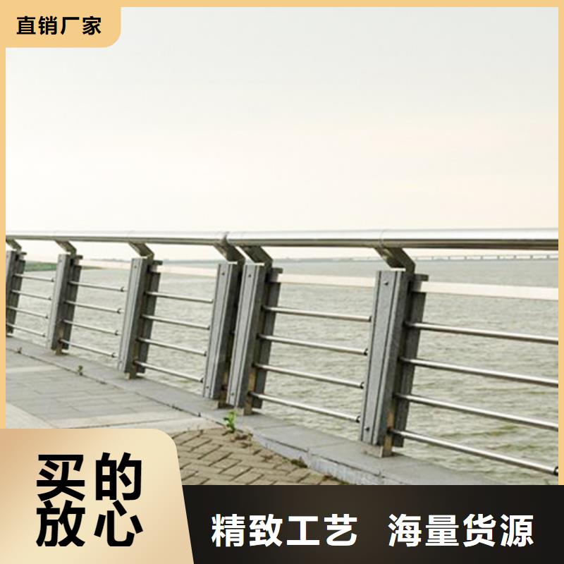 不锈钢复合管防撞护栏_【河道护栏】实力见证