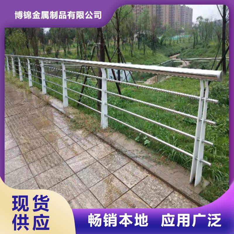 【不锈钢复合管防撞护栏道路防撞护栏以质量求生存】