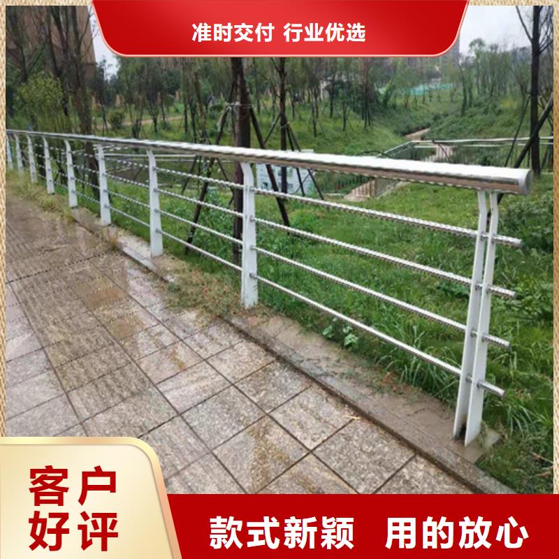 【不锈钢复合管防撞护栏市政护栏实力雄厚品质保障】