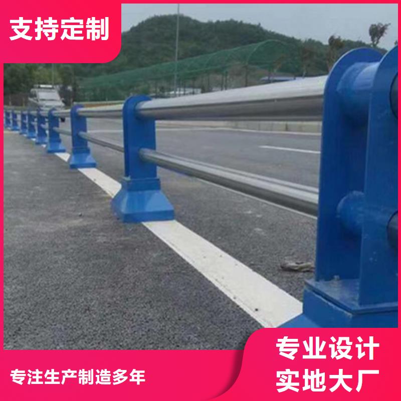 【不锈钢复合管防撞护栏道路防撞护栏以质量求生存】