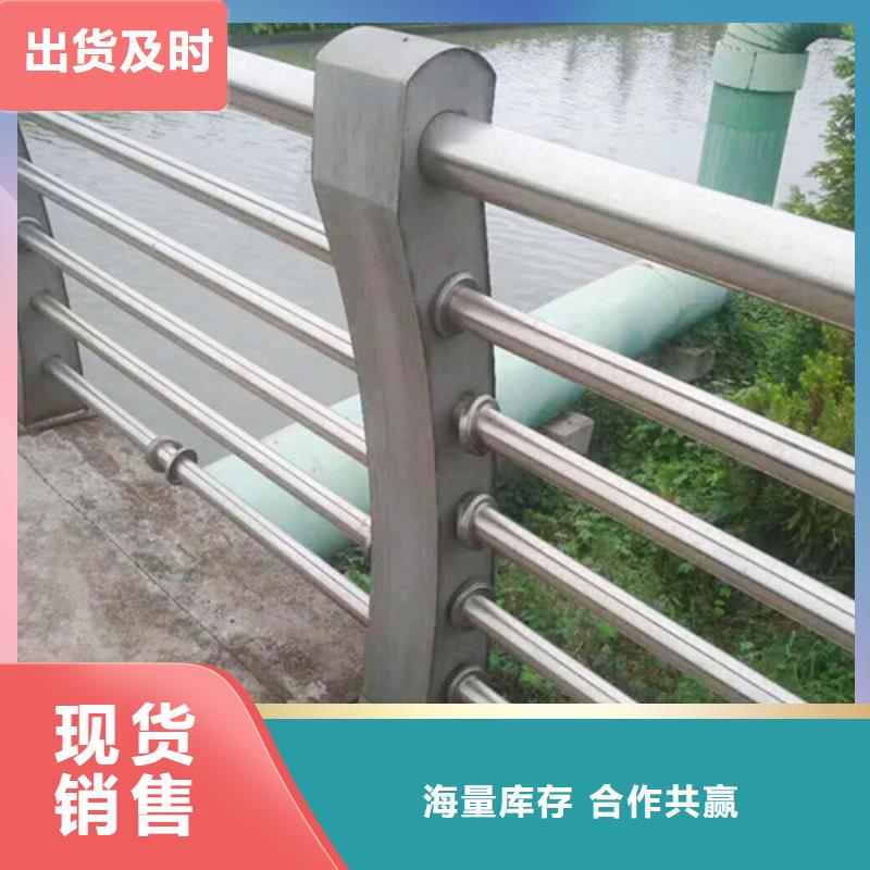 不锈钢复合管防撞护栏桥梁景观栏杆品质好才是硬道理