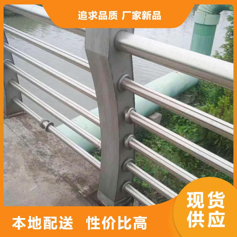 不銹鋼復(fù)合管防撞護(hù)欄城市景觀防護(hù)欄真正讓利給買家