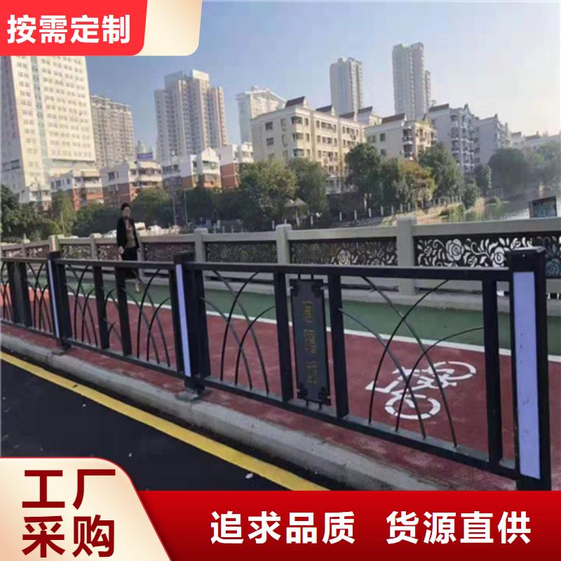 不銹鋼橋梁防撞護欄河道景觀燈光護欄【城市景觀防護欄】優選貨源