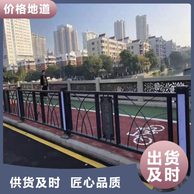 不銹鋼橋梁防撞護欄河道景觀燈光護欄防撞立柱用心做好每一件產品