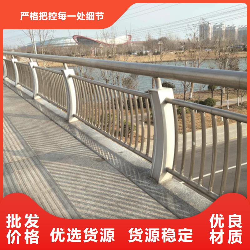 不銹鋼橋梁防撞護(hù)欄河道景觀燈光護(hù)欄不銹鋼復(fù)合管欄桿貨真價實