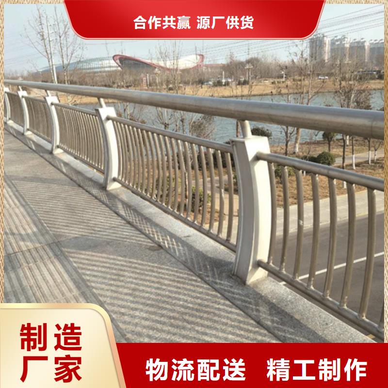 不銹鋼橋梁防撞護(hù)欄河道景觀燈光護(hù)欄201不銹鋼復(fù)合管銷售的是誠信