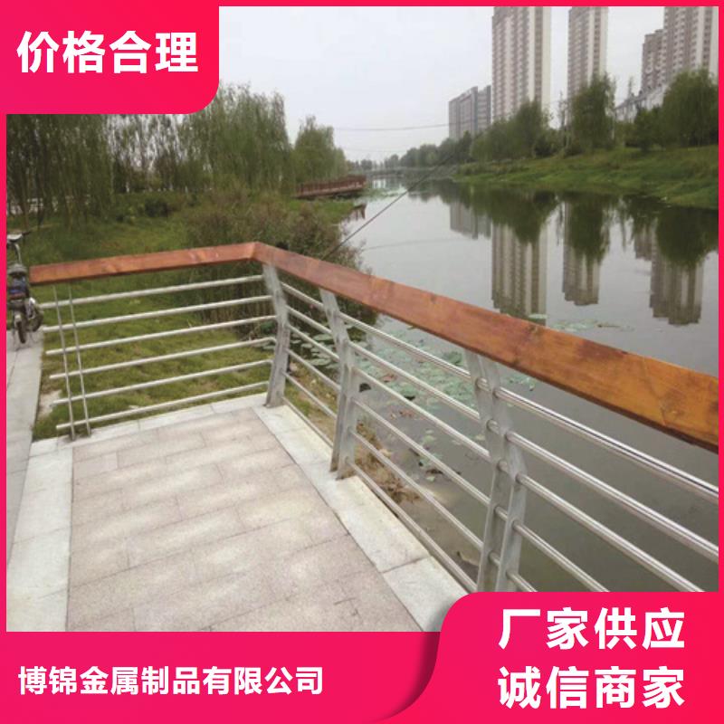 不銹鋼橋梁防撞護(hù)欄河道景觀燈光護(hù)欄【道路護(hù)欄】買(mǎi)的放心