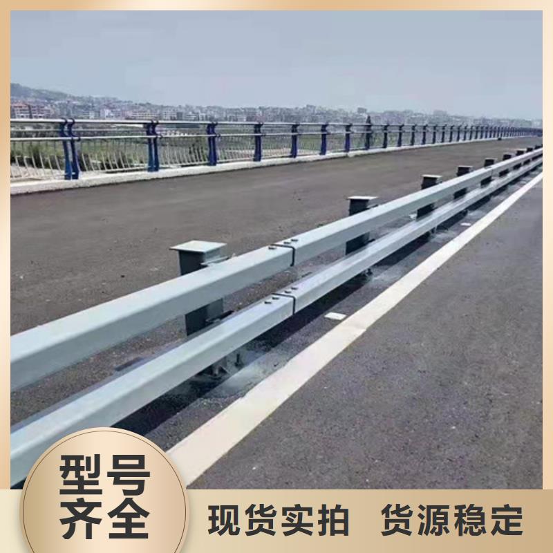 不銹鋼橋梁防撞護(hù)欄河道景觀燈光護(hù)欄不銹鋼復(fù)合管為您精心挑選