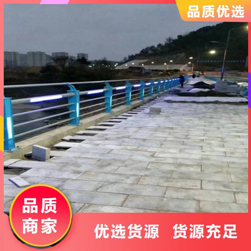 不銹鋼橋梁防撞護欄河道景觀燈光護欄不銹鋼復合管護欄廠家直營