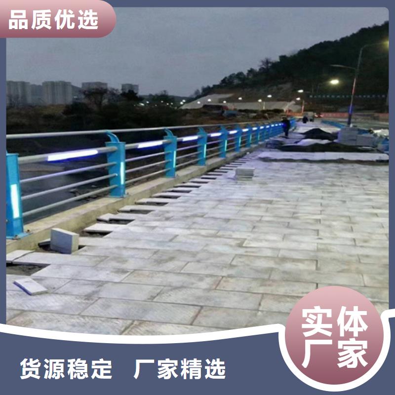 不銹鋼橋梁防撞護欄河道景觀燈光護欄-不銹鋼復合管品質之選