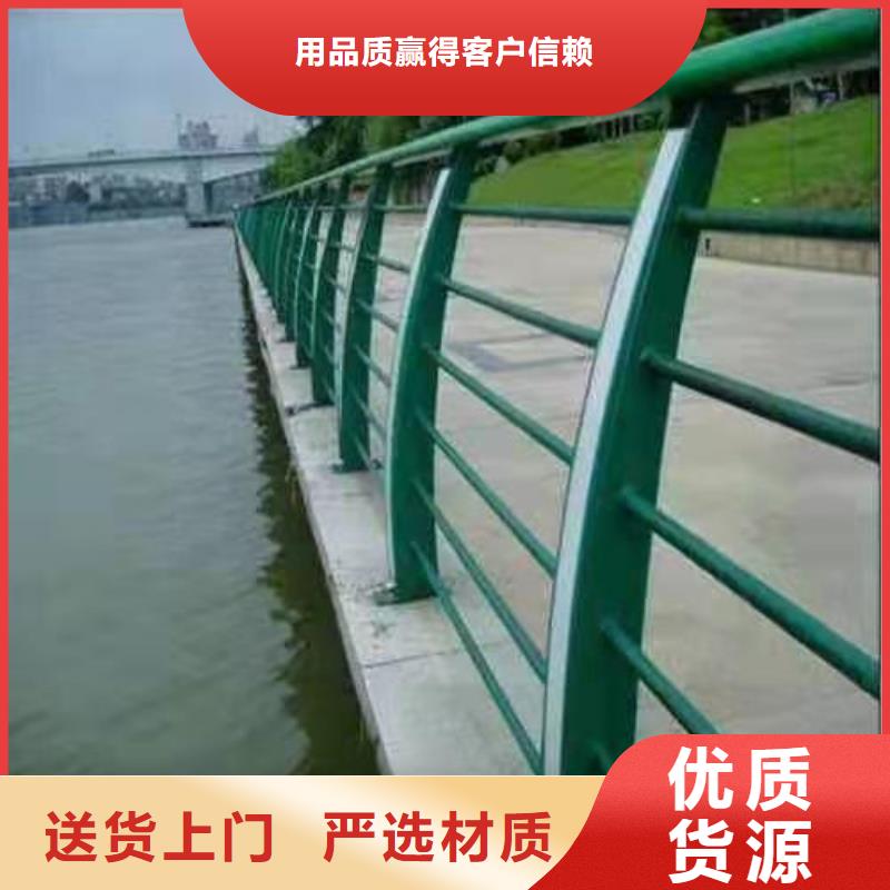 不銹鋼橋梁防撞護欄河道景觀燈光護欄,M型防撞護欄品質值得信賴