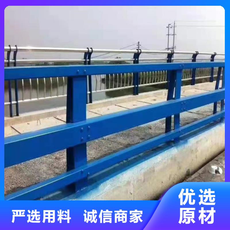 【不銹鋼橋梁防撞護欄河道景觀燈光護欄,道路隔離欄源頭把關放心選購】