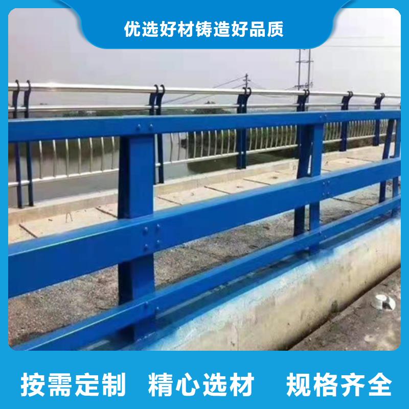 不銹鋼橋梁防撞護欄河道景觀燈光護欄-防護欄歡迎來廠考察