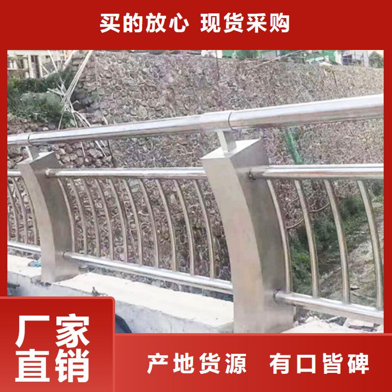 不銹鋼橋梁防撞護欄河道景觀燈光護欄-橋梁防撞護欄做工細致