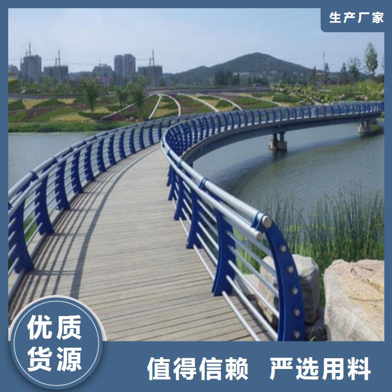 不锈钢桥梁防撞护栏河道景观灯光护栏不锈钢复合管热销产品