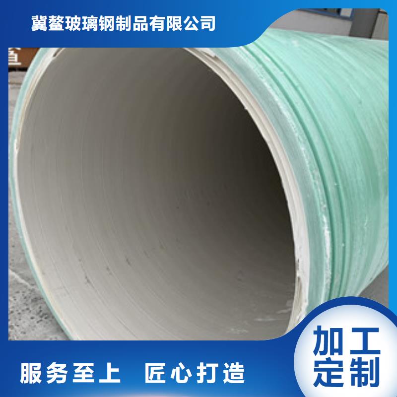 纤维增强衬塑复合管FEP/PVC纤维增强缠绕管自有生产工厂